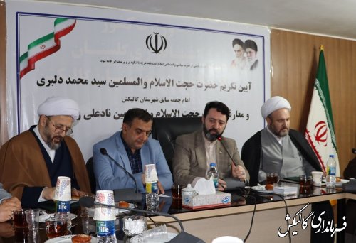 نماز جمعه بعنوان قلب فرهنگی هر منطقه و منادی وحدت، برای خدمت بی‌منت به مردم می‌تپد
