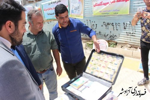 مواد مخدر یک آسیبی جدی است که بنیان خانواده ها را سست و از هم جدا میکند