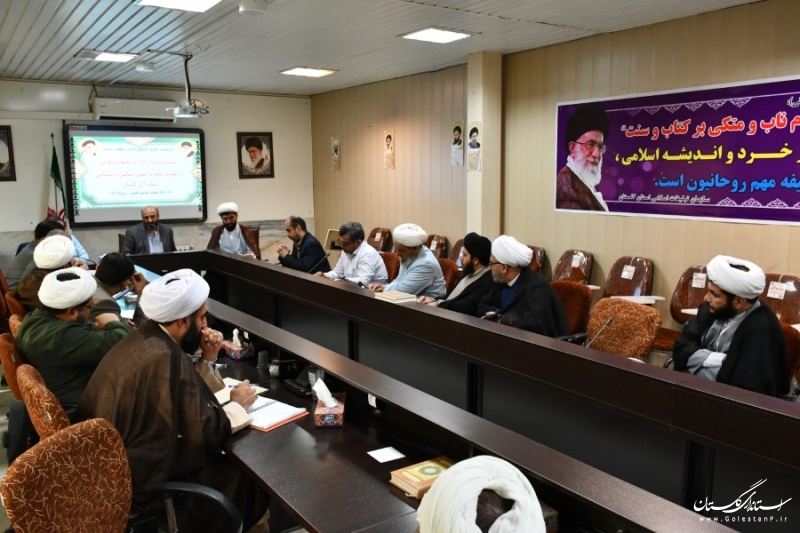 سواد تقریب ضرورت مدیران ، مداحان ، واعظان و خطبا