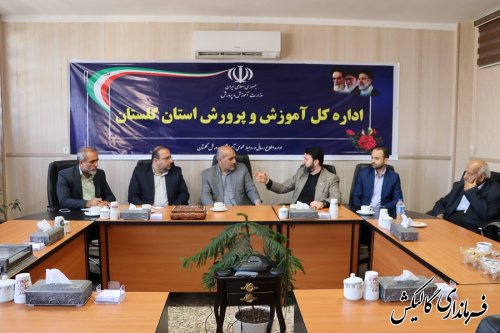 نشست مشترک فرماندار با مدیرکل آموزش و پرورش استان گلستان