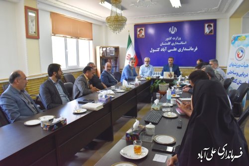 جلسه هماهنگی برگزاری مسابقات ورزش های آبی و ساحلی علی آبادکتول برگزار شد