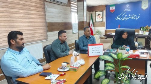 نشست  فوق العاده کارگروه آرد و نان شهرستان کردکوی