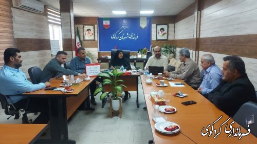 نشست  فوق العاده کارگروه آرد و نان شهرستان کردکوی