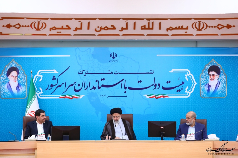  آماده میزبانی سفر دوم ریاست محترم جمهور و هیات دولت به گلستان هستیم
