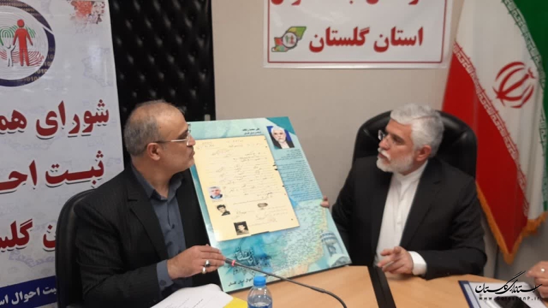  ارائه خدمات دستگاهی منوط به تطبیق کد ملی و کد پستی است