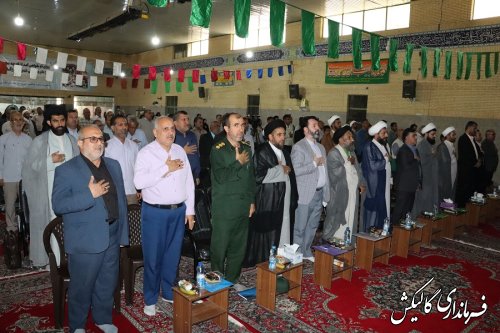 بالغ بر ۴۲ میلیارد ریال جمع‌آوری زکات در سال گذشته در شهرستان گالیکش تحقق یافته است