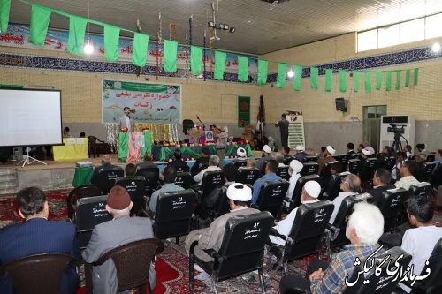 بالغ بر ۴۲ میلیارد ریال جمع‌آوری زکات در سال گذشته در شهرستان گالیکش تحقق یافته است
