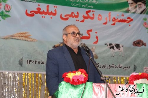 گلستان جزء ۳ استان برتر کشور در امر جمع آوری زکات است