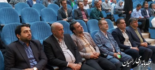 شورای اداری شهرستان رامیان