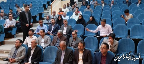 شورای اداری شهرستان رامیان