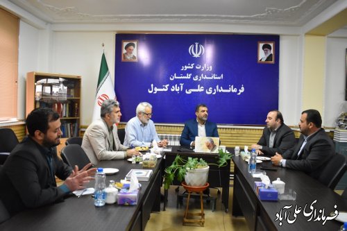 در راستای تکمیل و راه اندازی پروژه فیزیوتراپی هلال احمر علی آبادکتول صورت گرفت