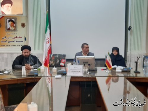 همایش طلایه داران عفاف و حجاب در مینودشت برگزار شد