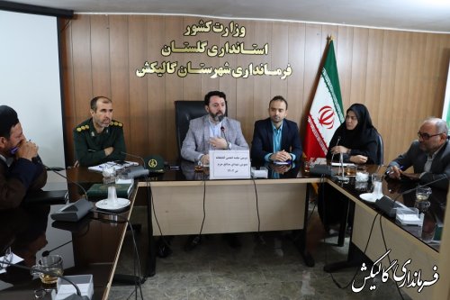 جلسه انجمن کتابخانه‌های عمومی شهرستان گالیکش برگزار شد