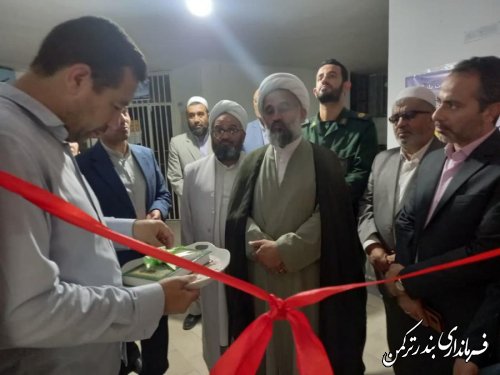 یک مرکز مشاوره تحصیلی در بندرترکمن راه اندازی شد