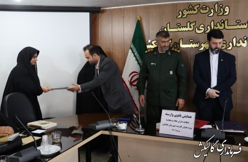 همایش بانوی وارسته، طلایه داران عفاف و حجاب شهرستان گالیکش برگزار شد