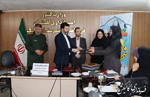 همایش بانوی وارسته، طلایه داران عفاف و حجاب شهرستان گالیکش برگزار شد