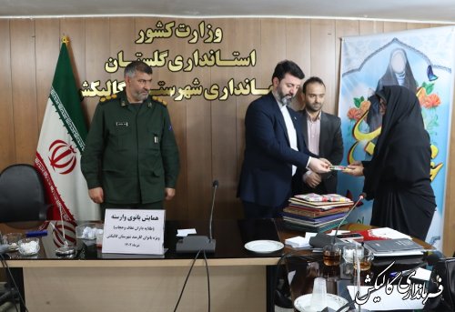 همایش بانوی وارسته، طلایه داران عفاف و حجاب شهرستان گالیکش برگزار شد