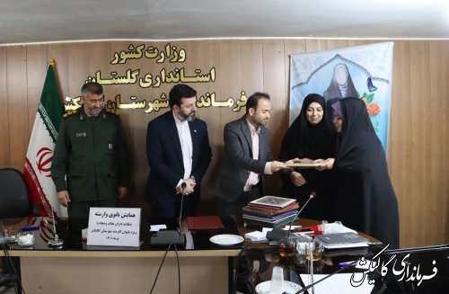 همایش بانوی وارسته، طلایه داران عفاف و حجاب شهرستان گالیکش برگزار شد