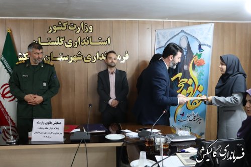 همایش بانوی وارسته، طلایه داران عفاف و حجاب شهرستان گالیکش برگزار شد