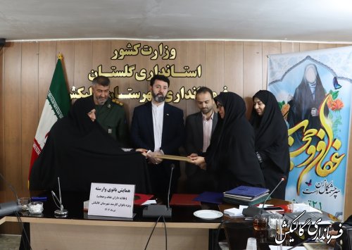 همایش بانوی وارسته، طلایه داران عفاف و حجاب شهرستان گالیکش برگزار شد