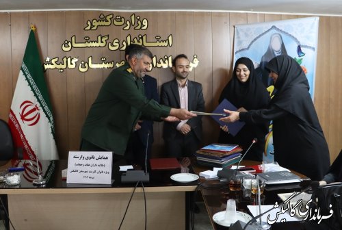 همایش بانوی وارسته، طلایه داران عفاف و حجاب شهرستان گالیکش برگزار شد