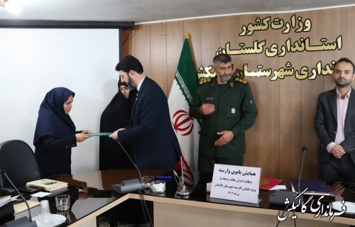 همایش بانوی وارسته، طلایه داران عفاف و حجاب شهرستان گالیکش برگزار شد