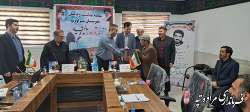 وجود سلامتی باعث پویایی جامعه است