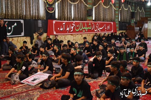 سوگواره احلی من العسل در علی آباد کتول برگزار شد