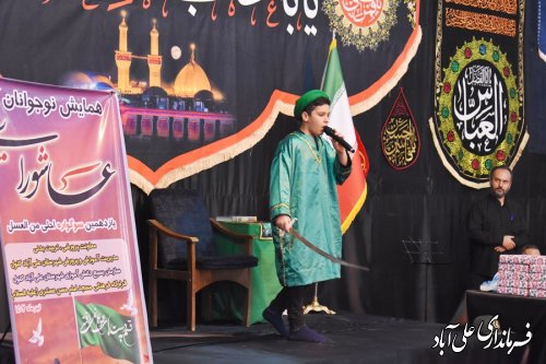سوگواره احلی من العسل در علی آباد کتول برگزار شد