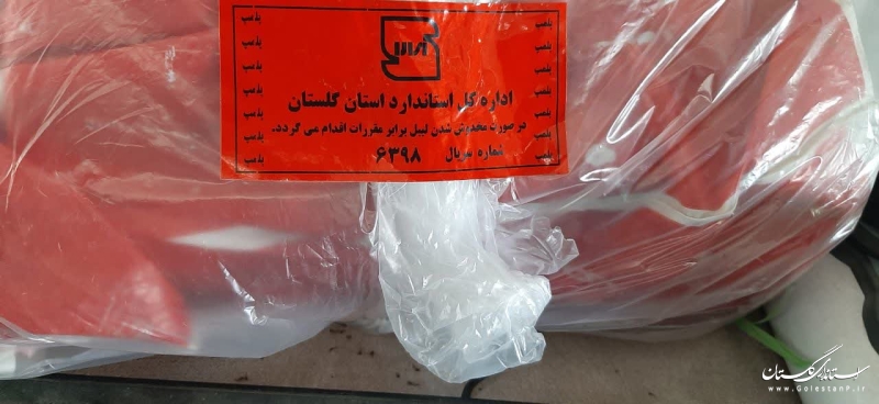 پلمب 10 باسکول بدون تاییدیه استاندارد در گلستان