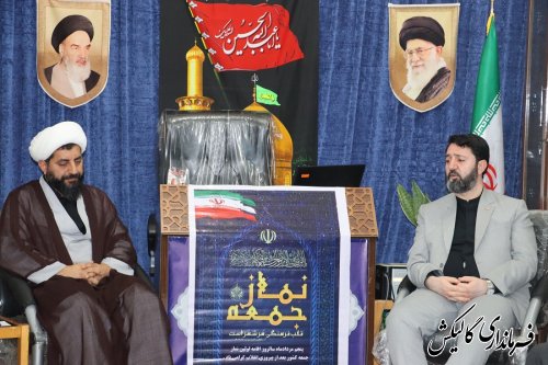 ديدار صمیمی فرماندار و اعضای شورای اداری شهرستان با امام جمعه گالیکش