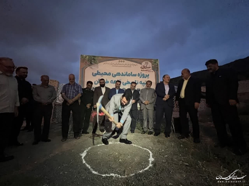 آغاز عملیات اجرایی ساماندهی محیطی تپه تاریخی قلعه‌خندان گرگان