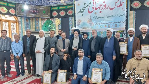 مساجد کانون ایحاد دلبستگی ها به نظام و انقلاب هستند