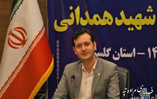 تحول در شهرستان مراوه‌تپه، تحقق وعده‌های دولت سیزدهم در رفع محرومیت می‌باشد