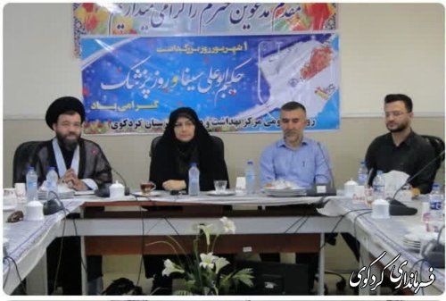 برگزاری آئین گرامیداشت روز پزشک در کردکوی