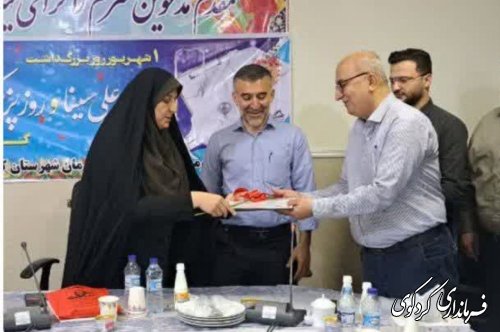 برگزاری آئین گرامیداشت روز پزشک در کردکوی