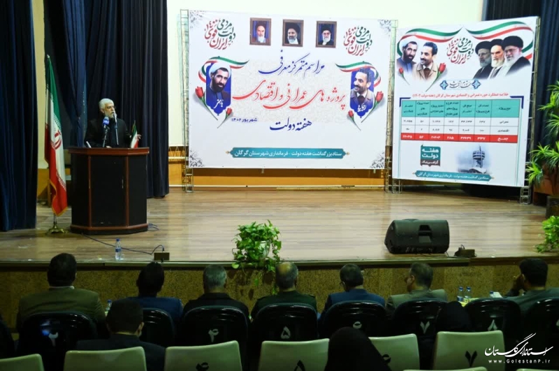 رشد 7.9 درصدی صنعت در گلستان 