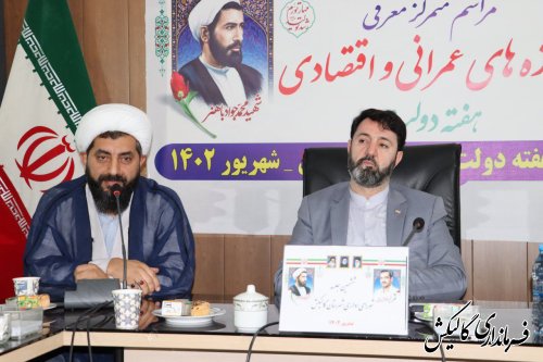 تعداد ۲۱۷ پروژه عمرانی و اقتصادی شهرستان گالیکش  در هفته دولت تبیین و معرفی شد