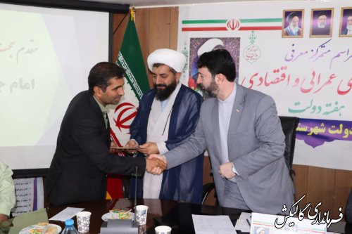 تعداد ۲۱۷ پروژه عمرانی و اقتصادی شهرستان گالیکش  در هفته دولت تبیین و معرفی شد