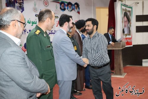 آئین تجلیل از کارمندان نمونه‌ ادارات شهرستان گالیکش برگزار شد