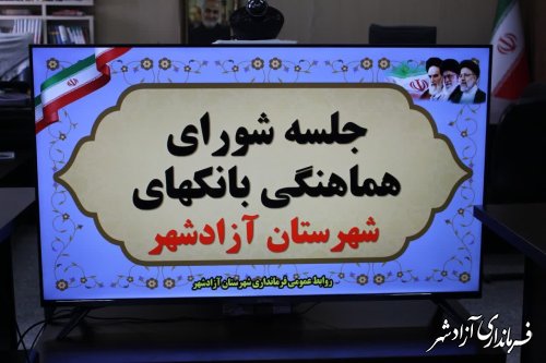 بالغ بر ۴۹ میلیارد ریال تسهیلات مشاغل خانگی در شهرستان به بانک ها معرفی شده اند