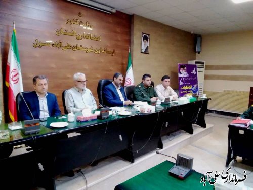 جلسه هماهنگی گرامیداشت هفته دفاع مقدس در علی آباد کتول برگزار شد