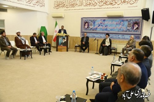 اجلاس استانی نماز با موضوع (نماز نسل نو ) در شهرستان علی آباد کتول برگزار می‌شود
