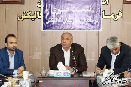 تدوین سند چشم‌ انداز توسعه گالیکش با هدف محرومیت زدایی و توسعه پایدار شهرستان