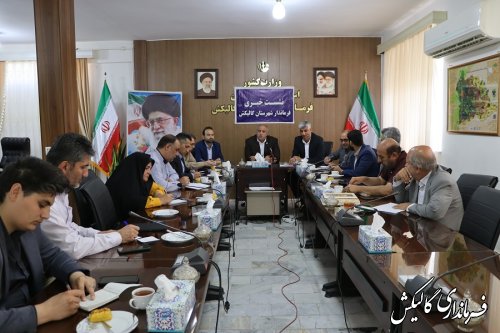 تدوین سند چشم‌ انداز توسعه گالیکش با هدف محرومیت زدایی و توسعه پایدار شهرستان