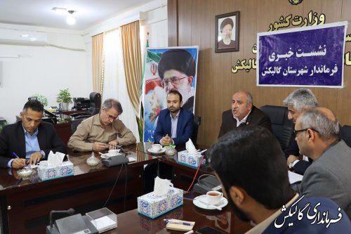 تدوین سند چشم‌ انداز توسعه گالیکش با هدف محرومیت زدایی و توسعه پایدار شهرستان