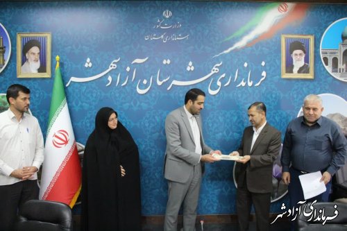 جلسه کمیته سیاسی ستاد انتخابات شهرستان آزادشهر برگزار شد