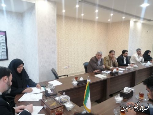 جلسه کارگروه تسهیل و رفع موانع تولید شهرستان رامیان
