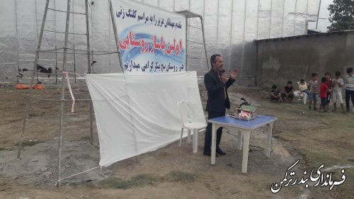 آغاز عملیات اجرایی اولین مجتمع تجاری و خدماتی روستایی گلستان در پنج پیکر بندرترکمن