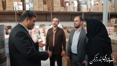 بازدید فرماندار بندرترکمن از طرح های اشتغالزایی بنیاد برکت